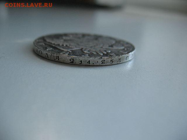 Пожалуйста, определите подлинность. - 12047555_10206482653819477_1564565390_n