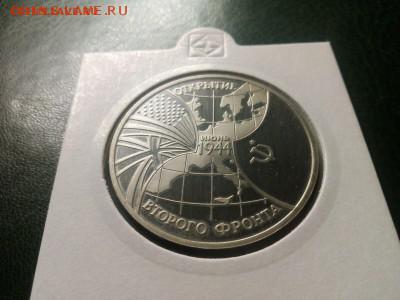 Второй Фронт "ВОВ"  есть БЛИЦ  до 22.00  20.09.15г. - фронт 2