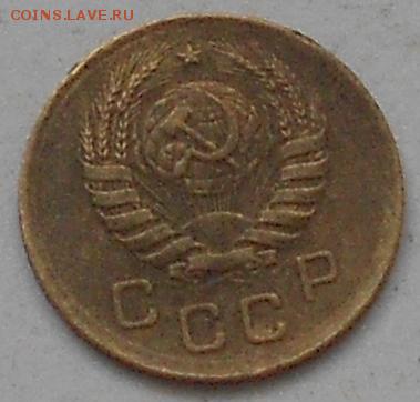 1коп 1939г До 21.09.2015 - Изображение 3006