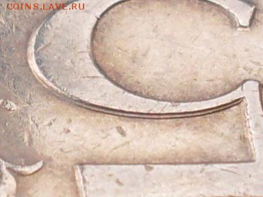5 рублей 1997, разновид или брак - SDC15129.JPG