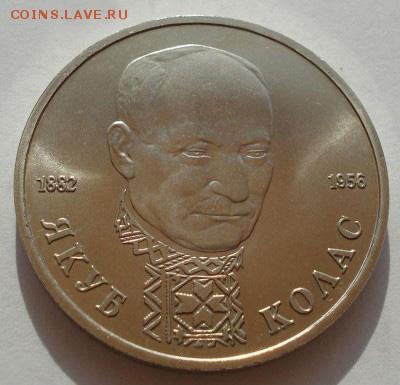 Молодая Россия -3 монеты (UNC) до 25.09.2015 - DSC01324.JPG