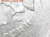 2 руб 2010м-шт В2 по А.С.? - RSCN1532.JPG
