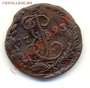 Денга 1793 ЕМ ===== до 24.08.2010 22:00 МСК - lave_c0241