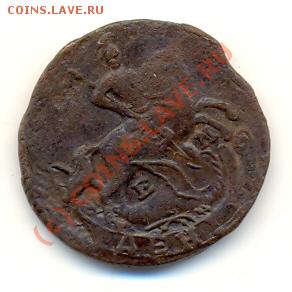 Денга 1793 ЕМ ===== до 24.08.2010 22:00 МСК - lave_c0242