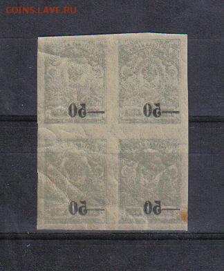 2 АБКЛЯЧ КВРТ до 24.09 22.00мск - Гражданская война Кубань Екатеринодар 50 на 2 АБКЛЯЧ-2