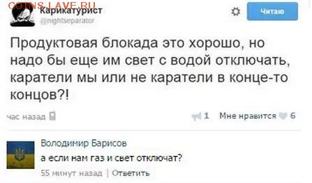События на Украине. - CPX2-QSVAAEGgk0
