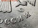 2 руб 2010м-шт В2 по А.С.? - RSCN1565.JPG