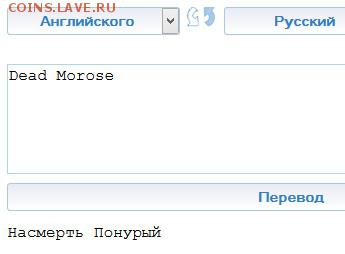 юмор - Безымянный