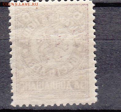 Болгария 1932г 1м - 24а