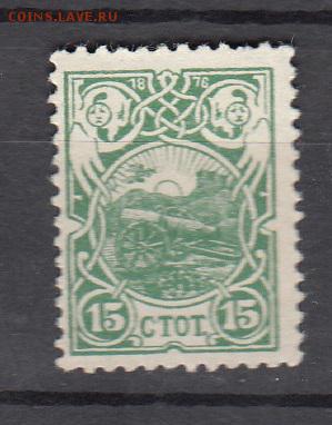 Болгария 1901г 1м - 26