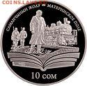 Материнское поле (1967) режисер Генадий Базаров - KG_Ag_Pole_a