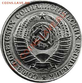 1 рубль 1958 года встретился сегодня в Интернете. - рупь 58 2