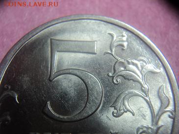 5 рублей 2009 сп магнитные.Разновидность. - DSC00540.JPG