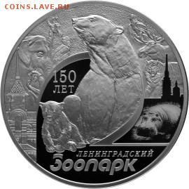 НОВОСТИ - 5111-0301R