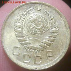 1 копейка 1941 года. - DSCN6432