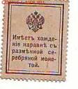 15 копеек деньги-марка 01.10.15 22-00 - Image0073.JPG