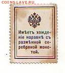 10копеек деньги-марка 01.10.15 22-00 - Image0072.JPG