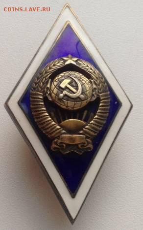 Ромб университетский 16 лент СЕРЕБРО - 9f51f503a9a40079e60afa328aa9877b058dd6190230237