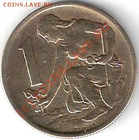 Чехословакия1970г.до23.08.2010г. 22-00мск - сканирование0013