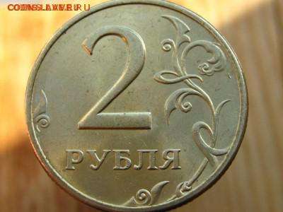  В БЛЕСКЕ!!! - IMG_6350.JPG