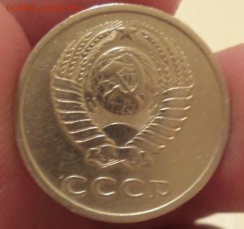 20 копеек 1974 г. - Безымянный9