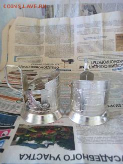 22 подстаканника из алюминия.Оценка - IMG_20150928_110920