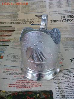 22 подстаканника из алюминия.Оценка - IMG_20150928_110305