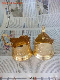 22 подстаканника из алюминия.Оценка - IMG_20150928_105911