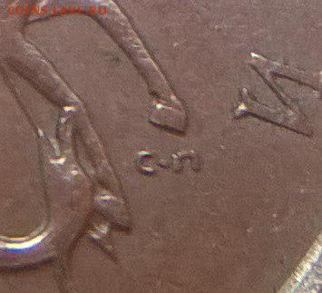 1 копейка 2003 СП Шт. 3.211 А3 ? - аверс от