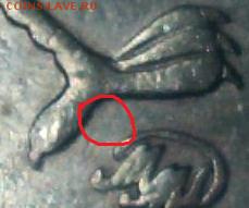 5 рублей 2010г.ММД шт.Ж(2шт) и 2009г.СПМД шт.Е ? - 11