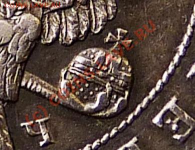 1 Рубль 1843 АЧ КРАСИВЫЙ C 200р! До 25.08.10  22-00 - P1000902c.JPG