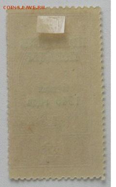 Орден Победы(надпечатка). 1945г. - 418950
