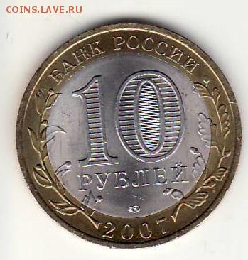 10р Гдов СПМД МЕШКОВАЯ!!! до 4.10.15г. в 21ч 30мин - 7 Гдов 200А реверс.JPG