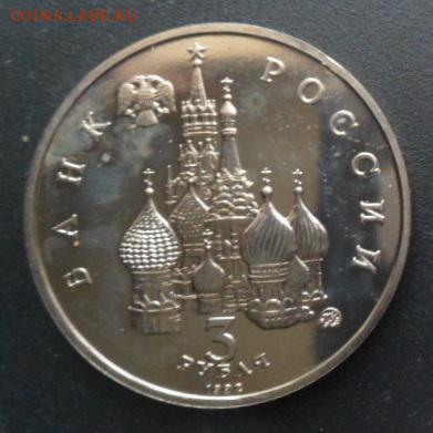 Год космоса  лот 4- до 04.10.15 - SAM_5740.JPG