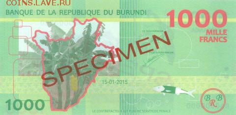 новости 15 года, пополняемая - burundi_brb_1000_francs_2015.01.15_b237as_pnls_ba_0000000_r