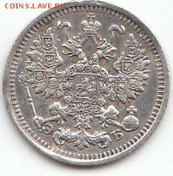 5 копеек 1912 года.СПБ.Э.Б.03.10.2015г.22ч.00м.мск - 5КОП.1912.