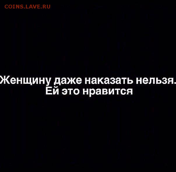 юмор - 1