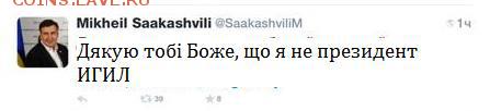 События на Украине. - CQKt8ymVEAAq0Xb