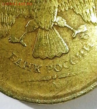 10 рублей без года - CM151001-11450502