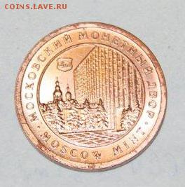 Производитель золотых часов "Грифон". Предпродажная. - IMG_3793.JPG