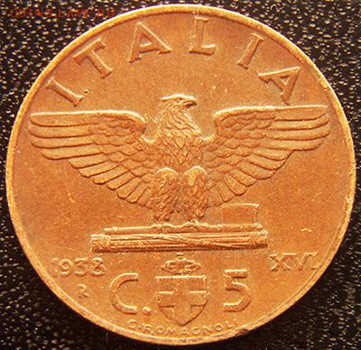Италия_5 чентезимо 1938; до 02.10_22.16мск - 10466