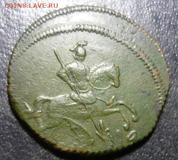 монетка Екатерины 1759г - б3