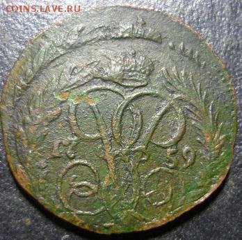 монетка Екатерины 1759г - б4