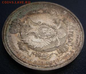 Сей славный год 1812 - БОРОДИНО-3