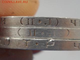 50 копеек 1922,1924,1925 г. до 06.10.2015. - SAM_1375.JPG