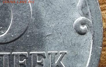 5 копеек 2008 сп. шт.5.21 до 07.10.2015 - DSCF8270_cr