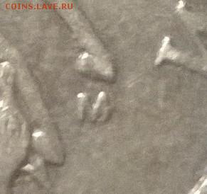 50 копеек 2005(м) шт.Б? - WP_20151004_042