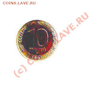 помогите оценить 10 р. - 10 р. (1).JPG