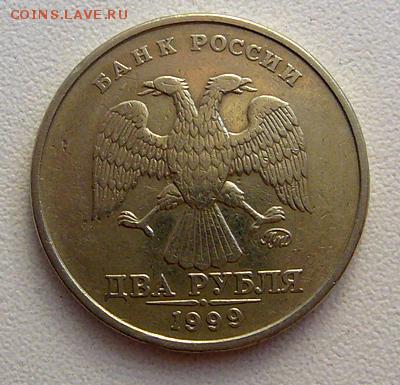 5 КОП 2003 ББ (2шт) --- 7.10.2015  :) - P1130594.JPG