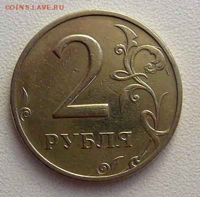 5 КОП 2003 ББ (2шт) --- 7.10.2015  :) - P1130593.JPG